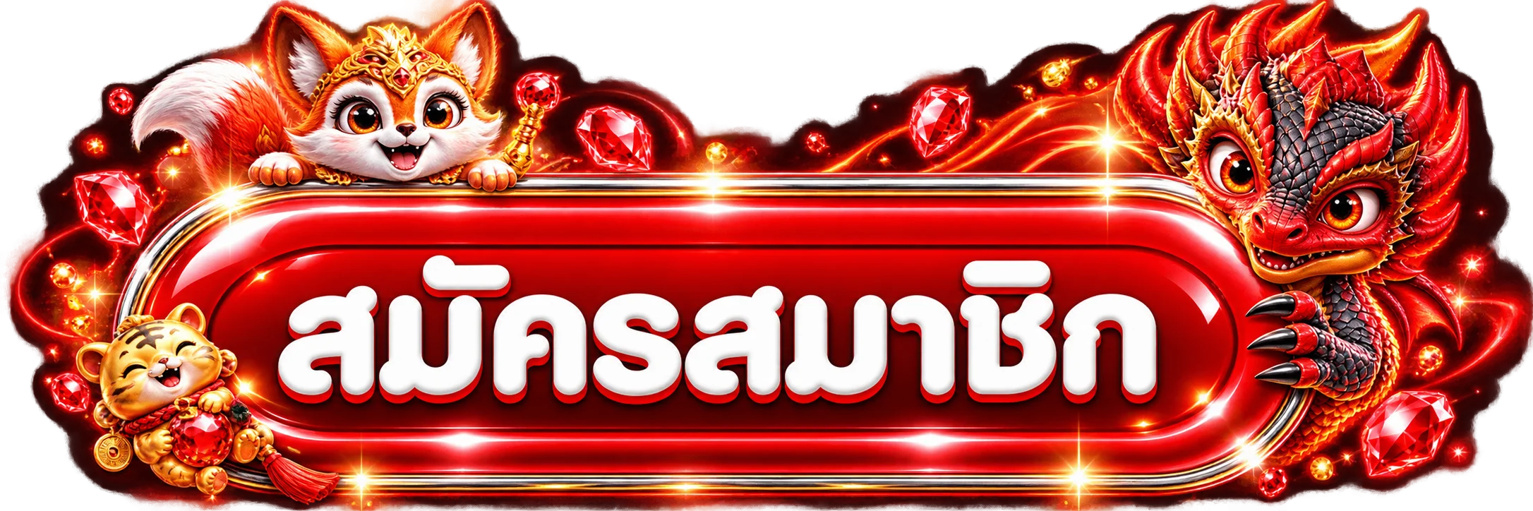 ปุ่มสมัครสมาชิกและทางเข้า BEO89 ที่ตรวจสอบจาก beo69.my